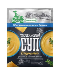 Крем суп протеиновый с сыром Bionova
