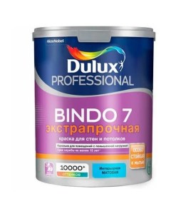 Краска Professional Bindo 7 матовая BC 2 25 л Dulux