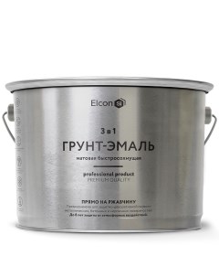 Грунт эмаль по ржавчине матовая 3 в 1 серая 10 кг Elcon