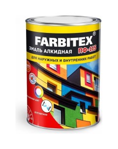 Farbitex Эмаль алкидная ПФ 115 шоколадный 10 кг 4300005160 Nobrand