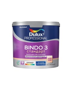Краска Professional Bindo 3 глубокоматовая BC 2 25 л Dulux