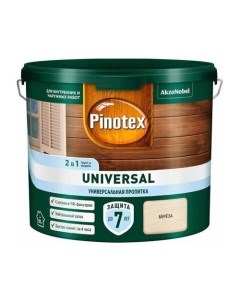 Пропитка универсальная для дерева Universal 2 в 1 берёза 2 5 л Pinotex