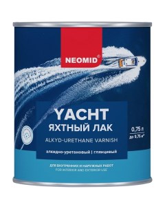 Лак Yacht яхтный глянцевый 750 мл Neomid