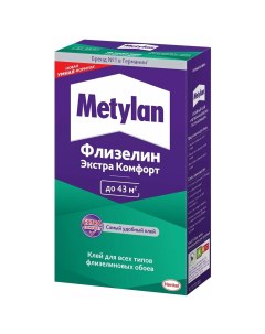 Клей Metylan Флизелин экстра комфорт для всех типов обоев 300 г Метилан