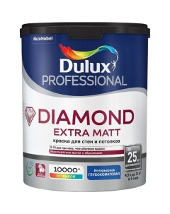 Краска Professional Diamond Extra Matt Professional глубокоматовая BC 4 5 л Dulux