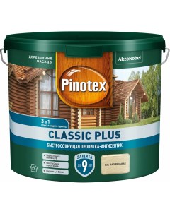 Пропитка антисептик Classic Plus 3 в 1 быстросохнущая ель натуральная 2 5 л Pinotex