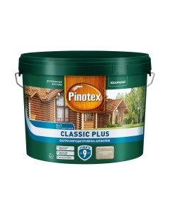 Пропитка антисептик Classic Plus 3 в 1 быстросохнущая скандинавский серый 9 л Pinotex