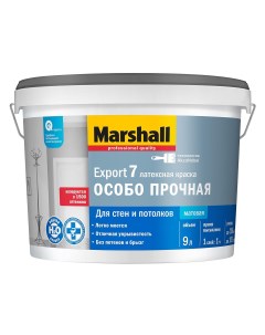 Краска Export 7 латексная матовая BC 9 л Marshall