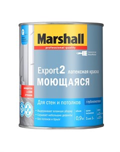 Краска Export 2 латексная глубокоматовая BC 900 мл Marshall