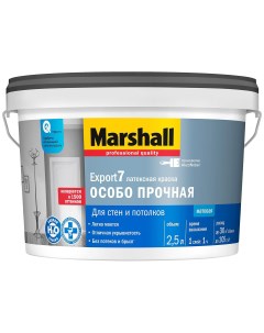 Краска Export 7 латексная матовая база BW 2 5 л Marshall