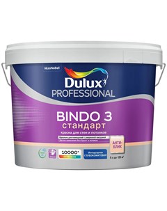 Краска Professional Bindo 3 глубокоматовая BC 9 л Dulux