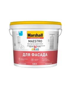 Краска Maestro фасадная акриловая глубокоматовая база BW 4 5 л Marshall