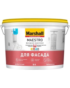 Краска Maestro фасадная акриловая глубокоматовая BC 9 л Marshall