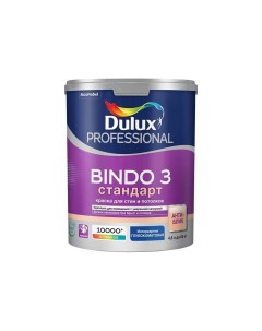 Краска Professional Bindo 3 глубокоматовая BC 4 5 л Dulux