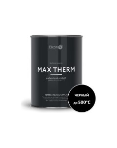 Термостойкая антикоррозионная эмаль Max Therm до 500 градусов 0 8 л черная Elcon