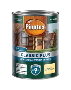 Пропитка антисептик Classic Plus 3 в 1 база под колеровку 900 мл Pinotex
