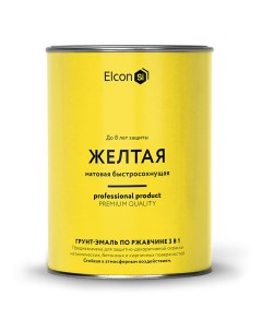 Грунт эмаль по ржавчине матовая 3 в 1 жёлтая 800 г Elcon