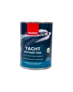 Лак Yacht яхтный полуматовый 750 мл Neomid