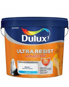 Краска для стен и потолков Ultra Resist для детской матовая база BW 5 л Dulux