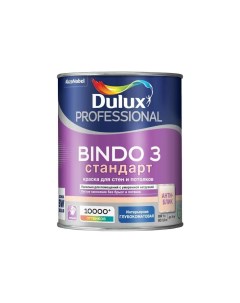 Краска для стен и потолков Professional Bindo 3 глубокоматовая база BW 1 л Dulux