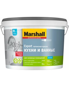 Краска Export Кухни и ванные латексная влагостойкая матовая база BW 9 л Marshall