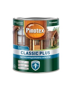 Пропитка антисептик Classic Plus 3 в 1 быстросохнущая сосна 900 мл Pinotex