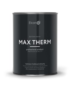 Краска Max Therm термостойкая до 700 градусов красно коричневая 800 г Elcon