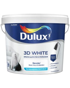 Краска для стен и потолков 3D WHITE ослепительно белая матовая база BW 5 л Dulux