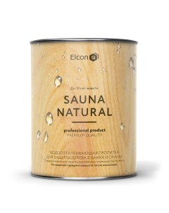 Пропитка Sauna Natural водоотталкивающая для бань и саун 900 мл Elcon