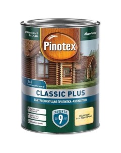 Пропитка антисептик Classic Plus 3 в 1 быстросохнущая ель натуральная 900 мл Pinotex