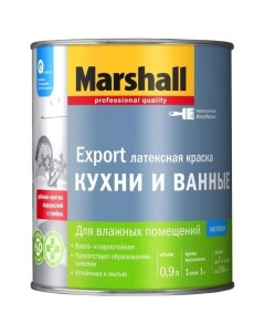 Краска Export Кухни и ванные латексная влагостойкая матовая база BW 900 мл Marshall