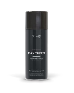 Антикоррозионная термостойкая краска Max Therm до 1000 градусов 520 мл черная Elcon