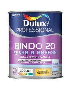 Краска Professional Bindo для кухни и ванной латексная 20 полуматовая база BC 0 9 л Dulux