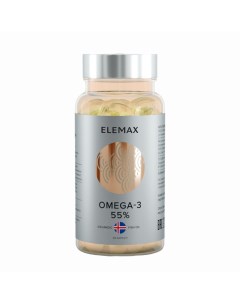 ELEMAX Омега 3 жирные кислоты высокой концентрации капсулы 790 мг 90 шт Сибфармконтракт