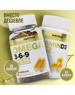 Комплекс витаминов Омега 3 6 9 Д3 2000 МЕ 90 90 капсул Atech nutrition