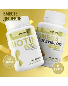 Комплекс для красоты и здоровья Омега 3 с коэнзимом Q10 Биотин в капсулах Atech nutrition