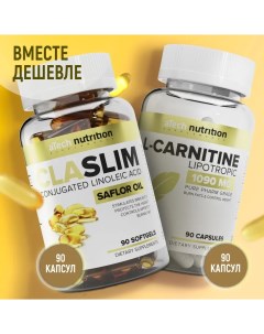 Комплекс для контроля веса L карнитин CLA SLIM в капсулах Atech nutrition