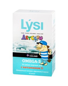 Детский рыбий жир Омега 3 с витамином D капсулы жевательные 60 шт Lysi