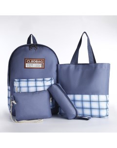 Набор рюкзак на молнии шопер сумка косметичка цвет синий Nobrand
