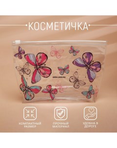 Косметичка из прозрачного pvc 21 х2 х14 см Beauty fox