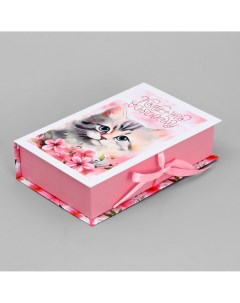 Коробка книга упаковка подарочная Дарите счастье