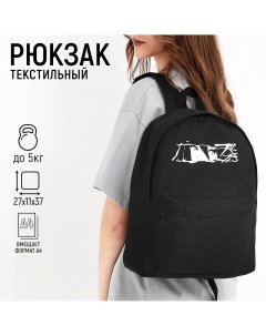 Рюкзак текстильный аниме с карманом 27 11 37 черный Nazamok