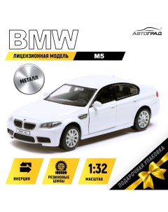 Машина металлическая bmw m5 1 32 открываются двери инерция цвет белый Автоград