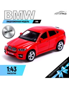 Машина металлическая bmw x6 1 43 цвет красный Автоград