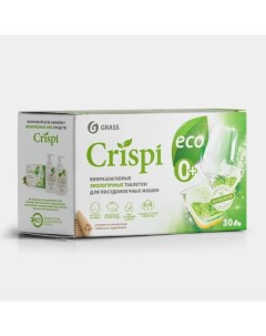 Таблетки для посудомоечной машины Crispi 30 шт Grass