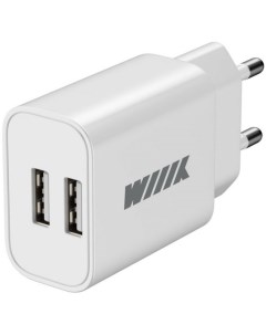 Зарядное устройство сетевое UNN 1 2 01 2 4A универсальное белый Wiiix