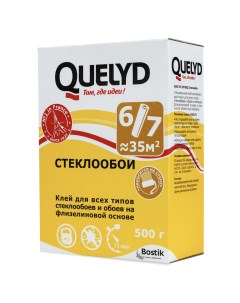 Клей для стеклообоев Стеклообои 35 м Quelyd