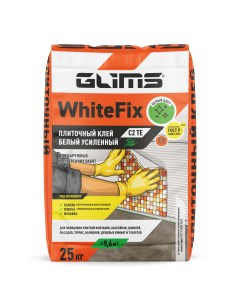 Клей для камня и плитки С2T Белый WhiteFix 25 кг Glims