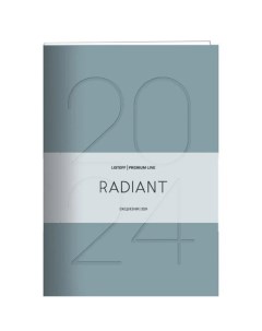 Ежедневник Listoff Radiant датированный А5 176 листов серо синий Канц-эксмо