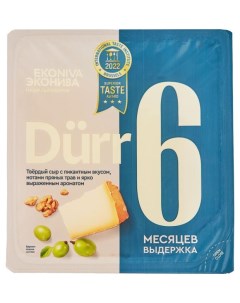 Сыр твердый выдержанный 6 месяцев Drr 50 200 г Эконива